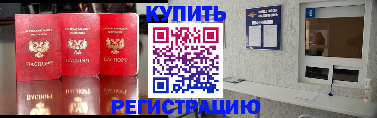 регистрация для дет. сада в Коми