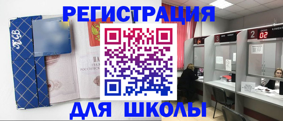 временная регистрация 2025 в Коми