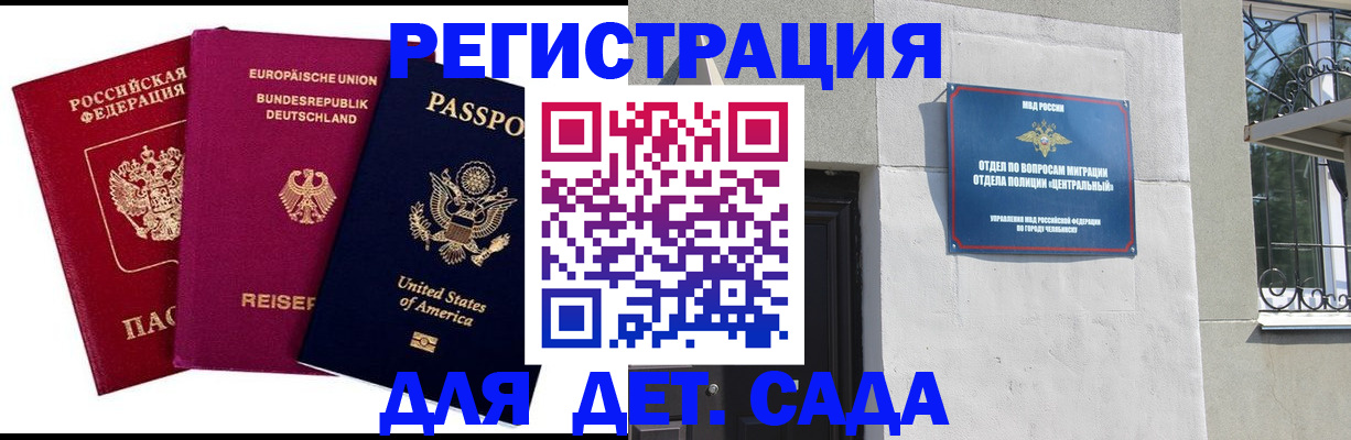 прописка поиск в Коми