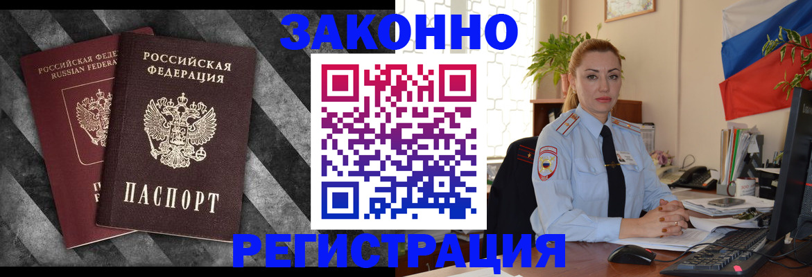 регистрация для дет. сада в Коми